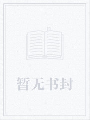英雄联盟之无敌抽奖系统封面